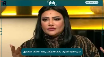 بدرية طلبة تعترف بخطأها وتعتذر بعد إحالتها للتحقيق